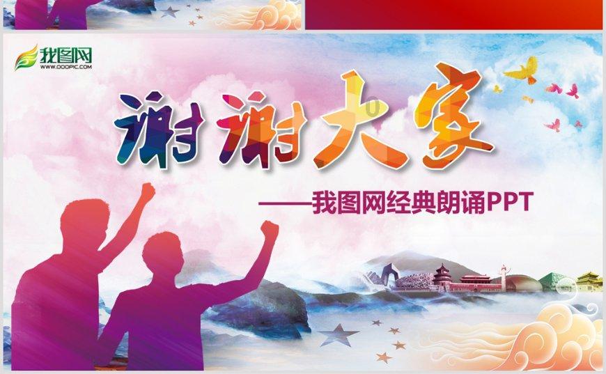燃烧吧大脑装瓶子游戏