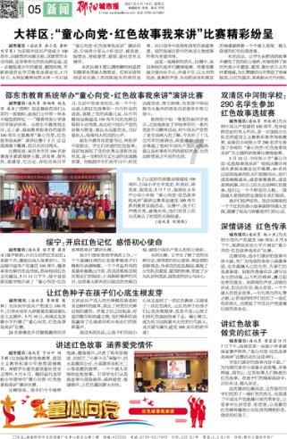 缅甸仰光蒲甘仰光特快火车即将恢复运营，发车时间、途经站点如下