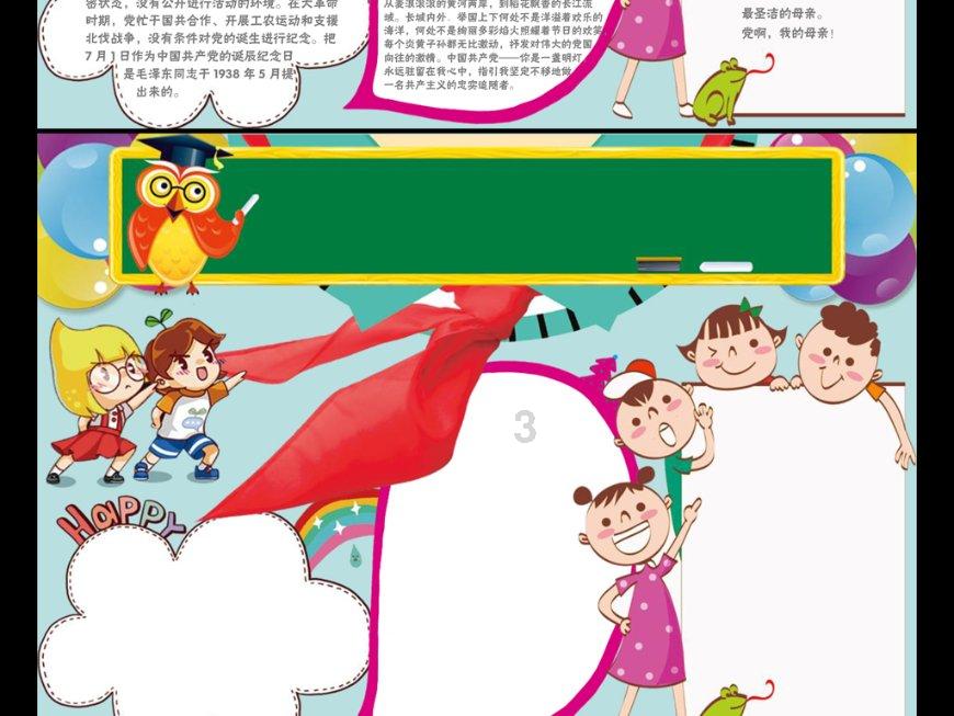 闺蜜的时尚对决