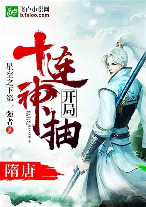 逃出宝藏洞