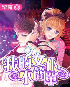 汽车华容道选关版