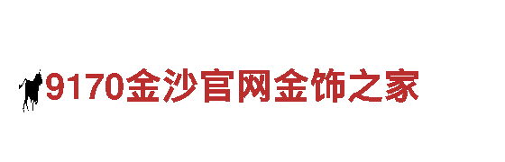 8828手机-专业钢铁制造